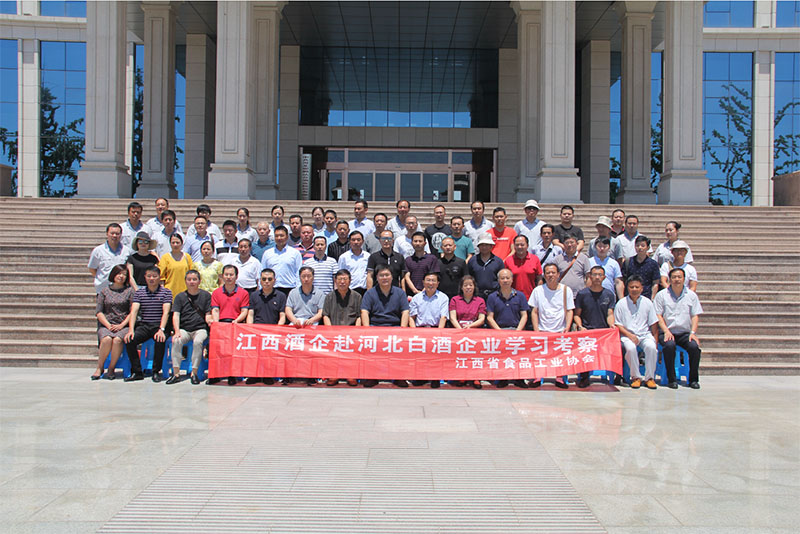 交流溝通，合作共贏：江西省白酒企業(yè)同行蒞臨叢臺(tái)酒業(yè)參觀交流